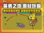 英勇之地🔥雷狱妖猫超详细解析-cat🎮
