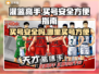 灌篮高手手游买号安全⚠哪里买号最方便⚡