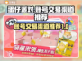 蛋仔派对账号这样卖🔥渠道全攻略！🎮