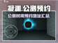 凝渊🔥公测时间曝光！预约地址抢先看🎮