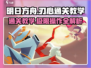 刃心9-23通关秘籍🔥助你轻松过关！游戏技巧大公开🎮