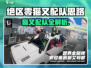 绝区零猫又配队🔥攻略！速成最强组合💥🎮