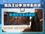《指环王纷争》伙伴系统🔥超强战力一文详解！💍