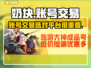 奶块账号交易平台推荐🔥游戏党必看！⚡