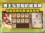 🎮勇士与冒险机械宗师爆🔥玩法揭秘！