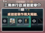 三角洲行动💥成就徽章作用全揭秘🔥