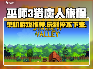 🔥Steam单人必玩！《巫师3》带你沉浸奇幻世界🔥截图1