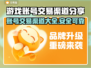 游戏账号交易渠道大曝光！🔥快速安全把号给别人👇