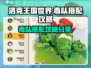 洛克王国世界🔥毒队最强搭配攻略💡