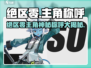 《绝区零》主角称呼大揭秘！🎮