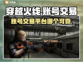 CF端游账号交易🔥可靠平台推荐！🎮