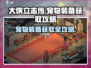《大侠立志传》宠物装备获取攻略💥游戏党必看！