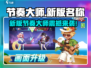🎮新版节奏大师改名啦！速看新名字！