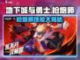 地下城与勇士手游🔥枪炮师技能全面解析⚡