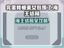 《完蛋！我被美女包围了？海王后宫攻略大公开！》💥👑🎮