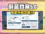 蔚蓝档案专武升级攻略💥游戏党必看！🎉
