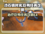 《沙石镇时光》：巨鸭任务全攻略！🎯🦆