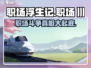 职场浮生记🔥：揭秘游戏中不为人知的背景剧情！