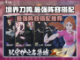 境界刀鸣最强🔥阵容搭配，一键制胜💡