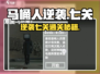 马桶人逆袭7关攻略🔥通关秘籍大公开🚽🎮