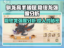 🚨驯龙高手旅程：隐钳龙强度分析🔥超详细解读！