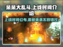 呆呆大乱斗上线时间🔥终于等到你！🎮