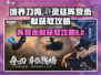 🔥《境界刀鸣》瀞灵廷阵营贡献获取秘籍✨