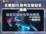 无畏契约🔥账号交易超安全平台推荐！⚡