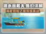 潜水员戴夫💰售价揭秘！游戏党必看🔥