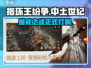 指环王纷争🔥：特色玩法大揭秘，趣味无穷！