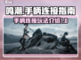 鸣潮⚡手柄党福音！鸣潮支持手柄连接玩🔥