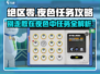 绝区零⚡夜色任务超简单攻略来啦！💡