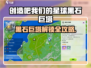 《创造吧！星球黑石巨塔解锁秘籍💥》