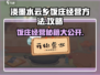 淡墨水云乡饭庄经营秘籍🔥超简单玩法攻略！🎮