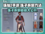 诛仙2手游🔥珠子拆卸方法大公开！快来看看怎么操作✨