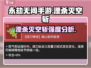 永劫无间手游🔥湮杀灭空斩，神级强度不容错过！