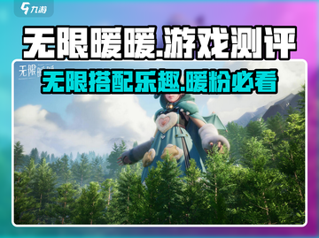 无限暖暖🔥游戏测评：心得攻略全揭秘！截图1