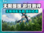 无限暖暖🔥游戏测评：心得攻略全揭秘！