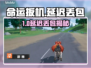 💥命运扳机延迟丢包？速看解决办法！🎮