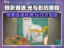 《倾听画语》免费与否大揭秘！💥游戏党必看