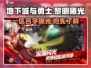 地下城与勇士手游一区名字大曝光🔥快来抢先进驻！