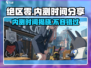 绝区零🔥内测时间曝光，不容错过的游戏盛宴！