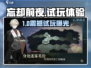 🎮《忘却前夜》试玩爆肝体验！这游戏太上头了！🔥