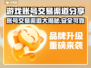 游戏账号交易渠道大曝光！🔥别再错过《游戏名称》