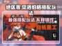 绝区零贝洛伯格🔥超强搭配玩法大公开！游戏技巧一网打尽