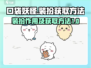 口袋吉伊卡哇：超萌装扮大揭秘！🎮🔥