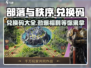 部落与秩序🔥最新兑换码大公开！快来领取🎁