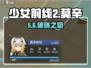 少女前线2🔥莫辛纳甘真身曝光！