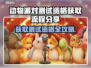 动物派对测试资格获取秘籍🎉游戏党必看！
