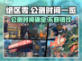 绝区零公测时间⚡绝区零活动一览🔥